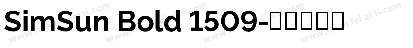 SimSun Bold 1509字体转换